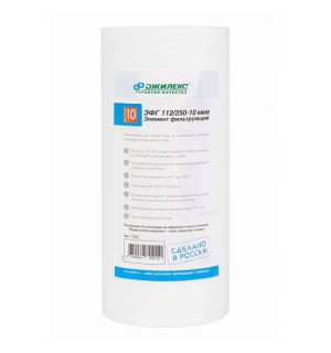 Картридж полипропиленовый для механической очистки воды Джилекс ЭФГ 112/250-10мкм (10 ББ)